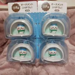 【未開封】ちいかわ エニマイくじ オーナメント ハチワレ 4個セット