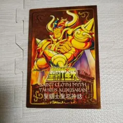 2026年最新】聖闘士星矢クロスボックスの人気アイテム - メルカリ