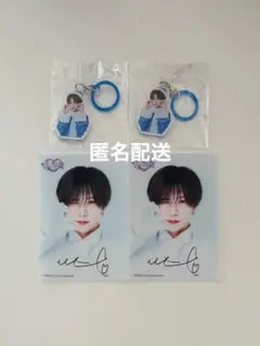 らぶしっく うと グッズ まとめ売り 4点セット