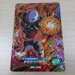 2026年最新】ドラゴンボールヒーローズ ジレンの人気アイテム - メルカリ