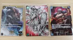 美品】光月おでん SP パラレル ロキ SEC他 世界最強の戦士 まとめ売り