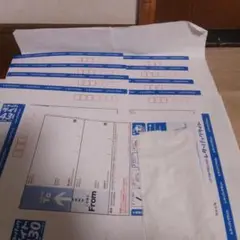 【未使用　合計9枚　170円割安】レターパックライト9枚