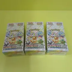 ポケモンカード テラスタルフェスex 3BOX 新品未開封 シュリンク付き