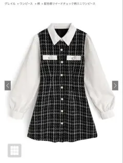 GRL ツイードワンピース