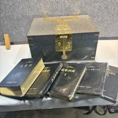 世界平和統一家庭連合　旧統一教会　天福函　教本5冊付　飾箱のサムネイル