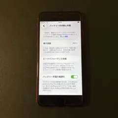 Apple iPhone SE (第2世代) 赤