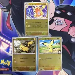 Item thumbnail for item 31cdc6a5-0c14-4273-9ecf-503d80b519a9