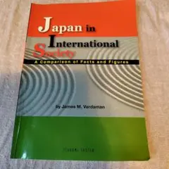 Japan in International Society　データから考える