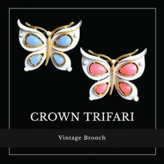 CROWN TRIFARI☆L'orient☆バタフライブローチ☆ピンク＆ブルー