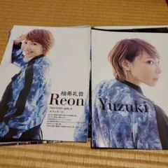 切り抜きStage fan vol.5