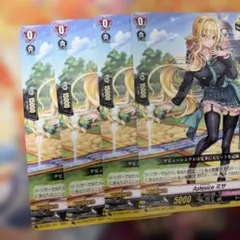 ヴァンガード Astesice ミサ 4枚セット - メルカリ