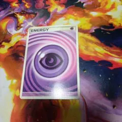 うずまきエネルギー 超