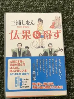 なかか様 リクエスト 2点 まとめ商品