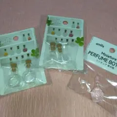 ミニチュア　香水瓶　ミニボトル