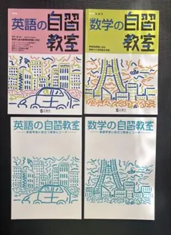 2025年最新】英語ワークブックの人気アイテム - メルカリ