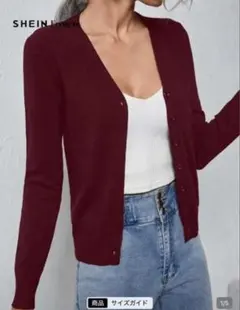 SHEIN Frenchy 長袖カーディガン ボルドー