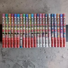 全巻セット】あかね噺 1巻〜22巻 シュリンク付き② ① - メルカリ