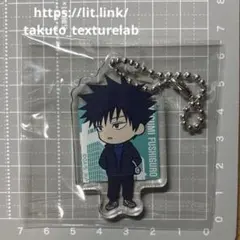 呪術廻戦　カフェ　2024 ミニ　アクリルキーホルダー　渋谷事変　伏黒恵