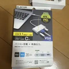 ELECOM USB Type-C VGA変換アダプター 30cm