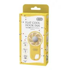 Toffy FLAT COOL HOOK FAN HFN2-CAYのサムネイル