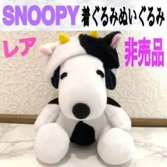 2026年最新】スヌーピー着ぐるみの人気アイテム - メルカリ