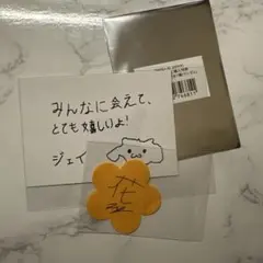 ENHYPEN FATE+IN JAPAN 埼玉会場限定　購入特典