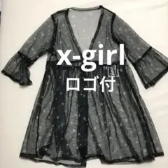 X-girl Stage シースルー　チュール　ワンピース　90 エックスガール