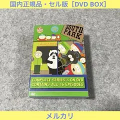 サウスパーク A Little Box of Butters～バターズの宝箱〜 - メルカリ