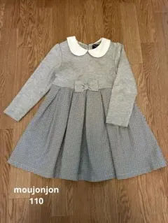 moujonjon 110グレーの長袖ワンピース　入学式