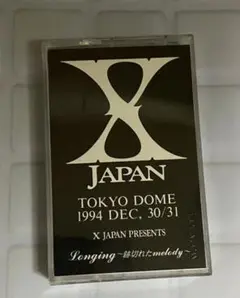 ＸJAPAN 非売品メッセージCD・カセットテープ 2025年最新】X japan カセットテープの人気アイテム - メルカリ