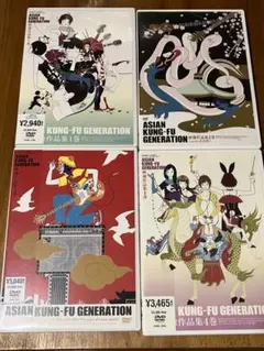 ASIAN KUNG-FU GENERATION 映像作品集　アジカン