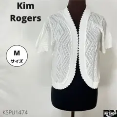 未使用 Kim Rogers キムロジャー ニットボレロ レース風 ホワイト M