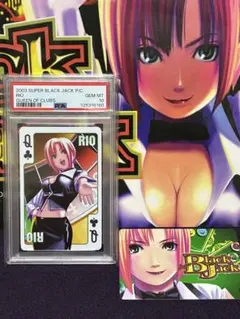 PSA10 Rio ♧Q カード スーパーブラックジャック リオ 山佐 NET
