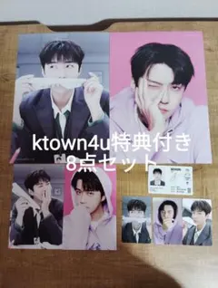 EXO シーグリ2026 セフン　8点セット②