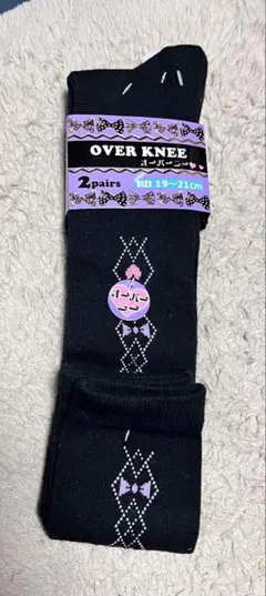 オーバーニーソックス 2足セット 19〜21cm