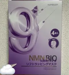 numbuzin 9 NMNバイオリフトマスク 4枚入