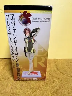 エヴァンゲリオン　フィギュア　真希波・マリ・イラストリアス