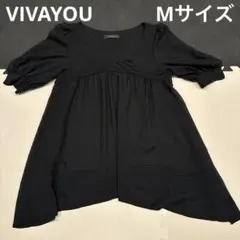 ビバユー　ブラック　シアートップス　袖ボリューム　Mサイズ