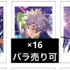 あんスタ ぱしゃっつ 10th 10周年 晃牙