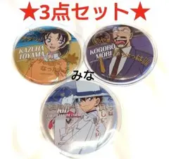 名探偵コナン USJ 缶バッジ 怪盗キッド 和葉 毛利小五郎