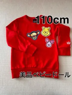 ベビードール トップス