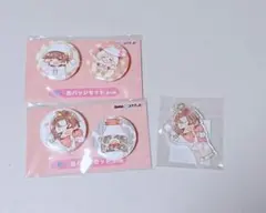 天月さん缶バッジ&アクキー