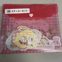 Lil ala mode×サンリオ当りくじ　サンリオくじ　ステッカーセット