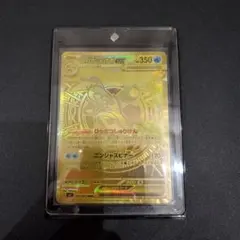 B*n様 ポケモンカード メガゲッコウガex mur psa9 ポケモンカード メガゲッコウガex mur psa9 - メルカリ