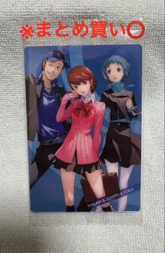 ペルソナシリーズ　ウエハース2