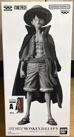 バンプレくじ PREMIUM ルフィ A賞 ブラシカラー　半券付き　①