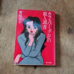 Item thumbnail for item a18e2e99-91d0-443d-a9e0-760648a29b53