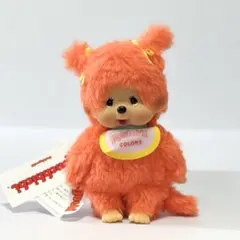 モンチッチ ぬいぐるみキーチェーン2体セット オレンジ 限定カラー①