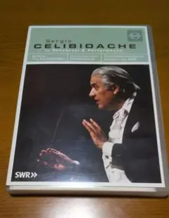 DVD チェリビダッケ リハーサル 演奏会