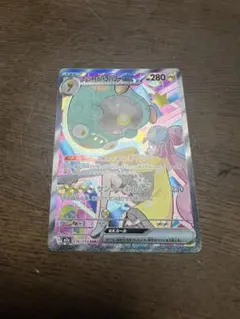 【極美品】　MEGAドリーム ex ナンジャモのハラバリー ex SAR